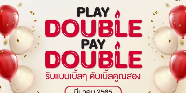 Lachule Promotion March 2022 00 Cover