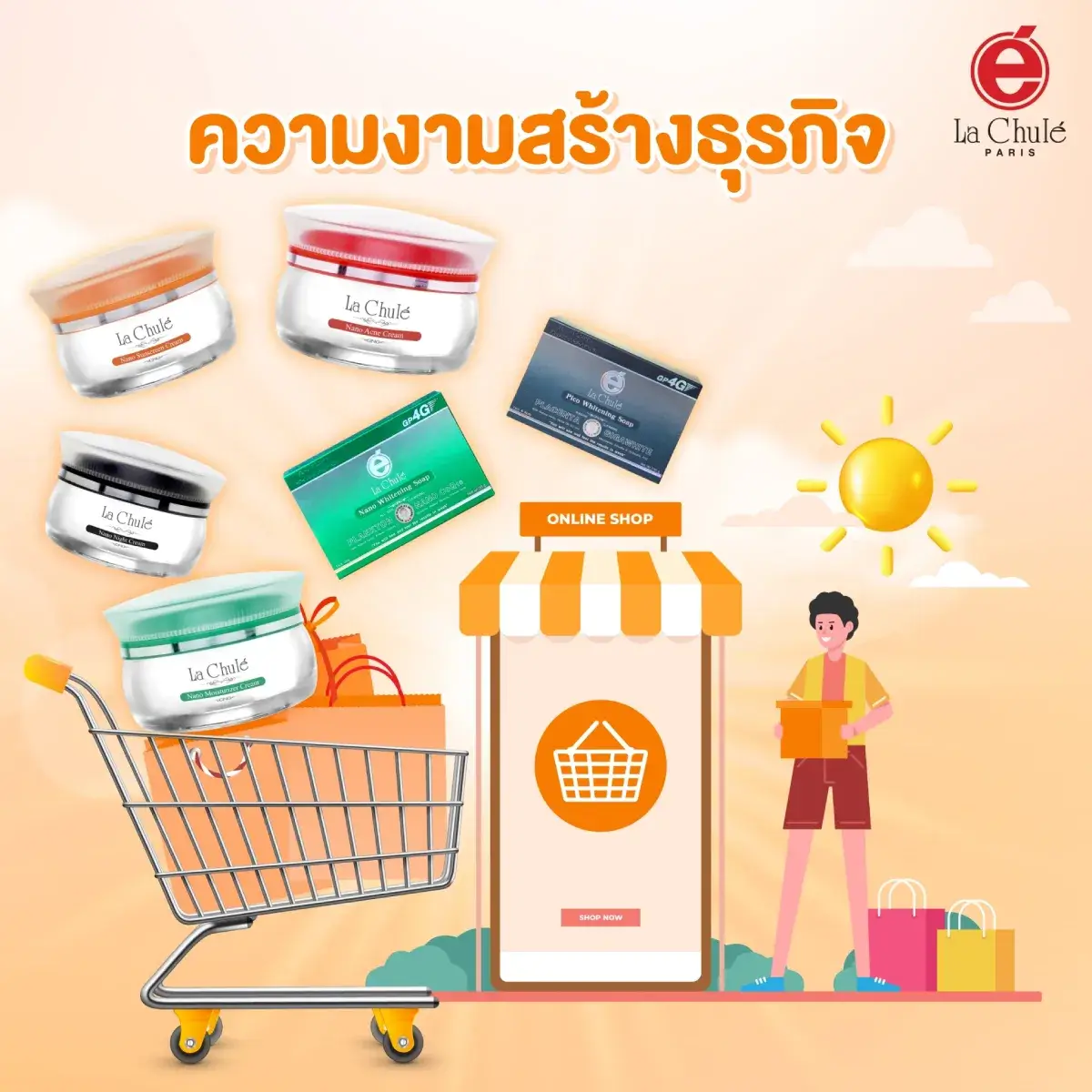 ร่วมลงทุนธุรกิจแฟรนไชส์ออนไลน์ เดือนมีนาคม 2568